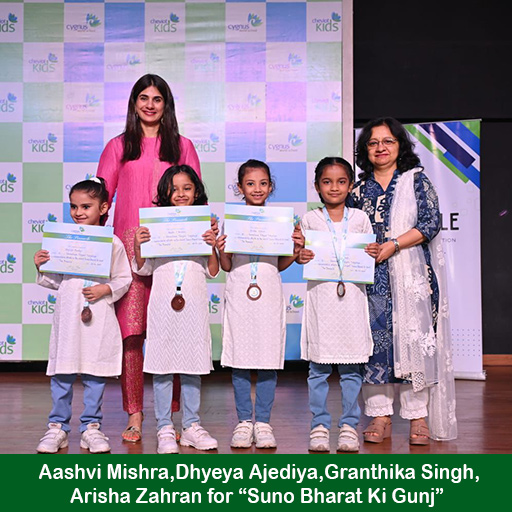 Suno Bharat Ki Gunj”