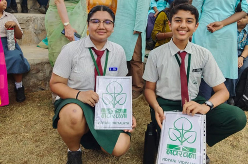 Session on World Environment Day 1